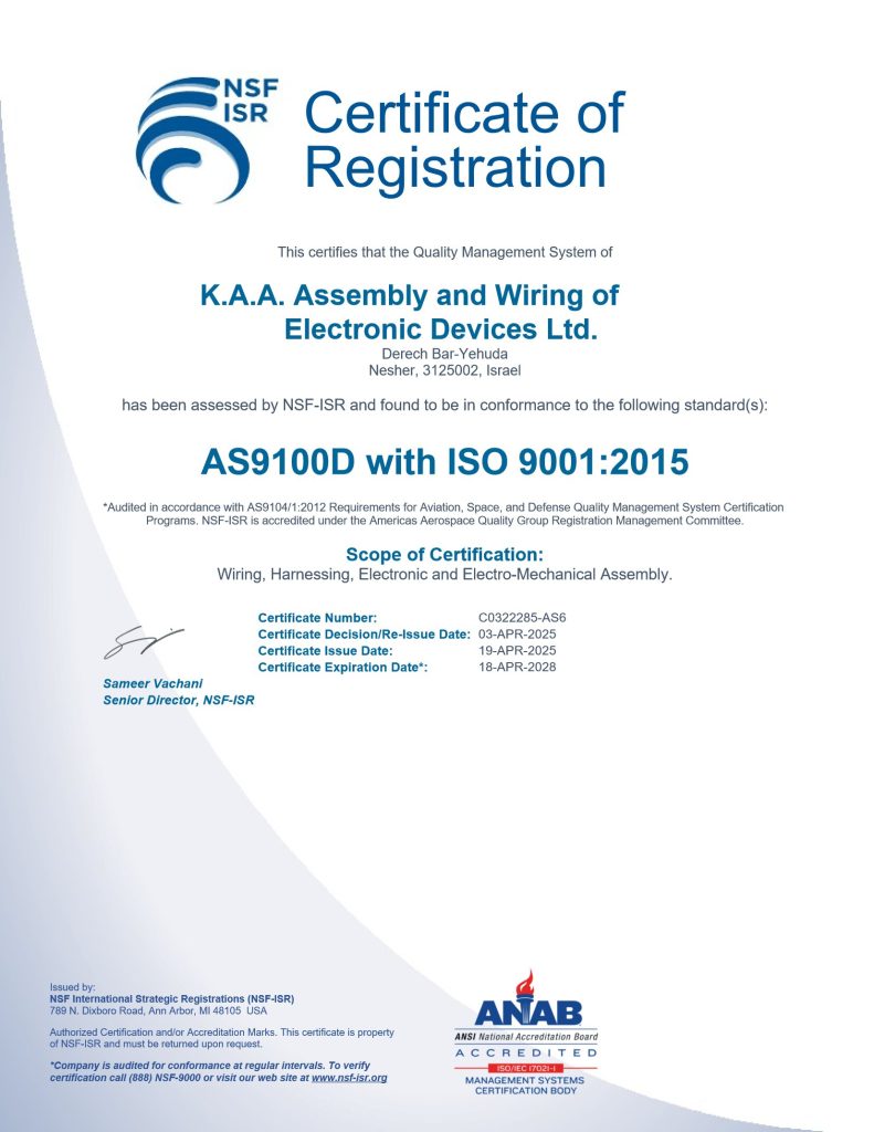 תעודת הסמכה AS9100D עם ISO 9001:2015 – ק.א.א, בתוקף עד 2028